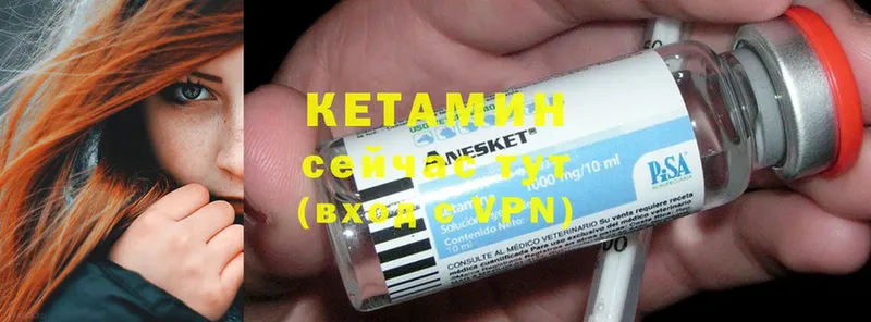 где продают наркотики  Обнинск  КЕТАМИН ketamine 